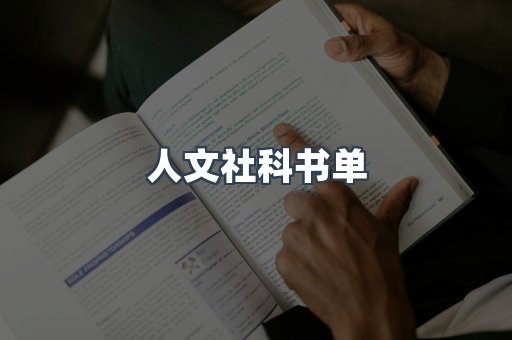 日文电子书系列